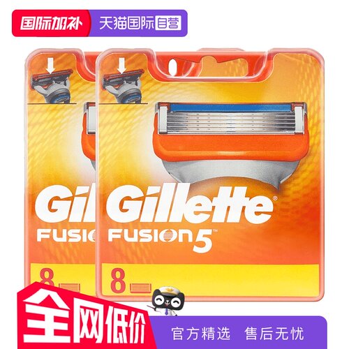 【直营】gillette/刀片剃须刀头