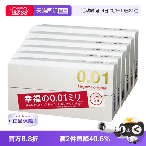 【天猫国际自营】原装进口，正品保证