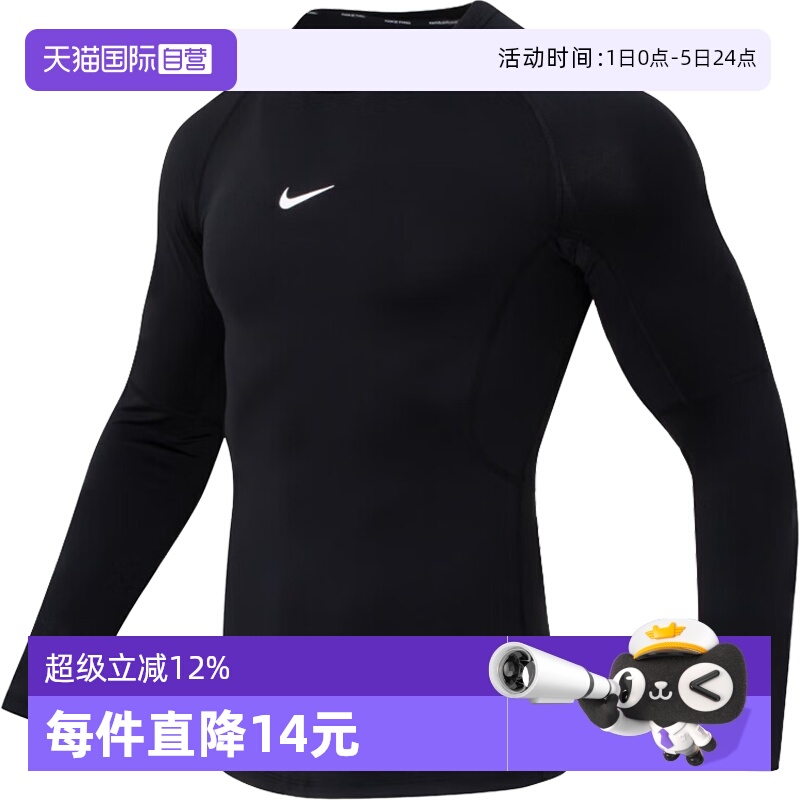 自营耐克男子长袖T恤FB7920-010