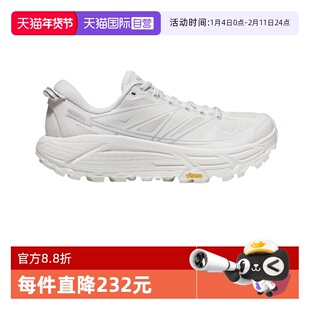【自营】HOKA ONE ONE男女马法特2户外越野跑步休闲运动鞋1126851