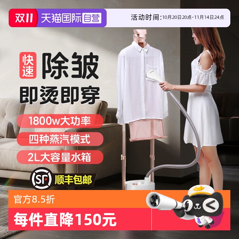 【自营】松下挂烫机家用手持熨烫机服装店烫衣服蒸汽熨斗正品