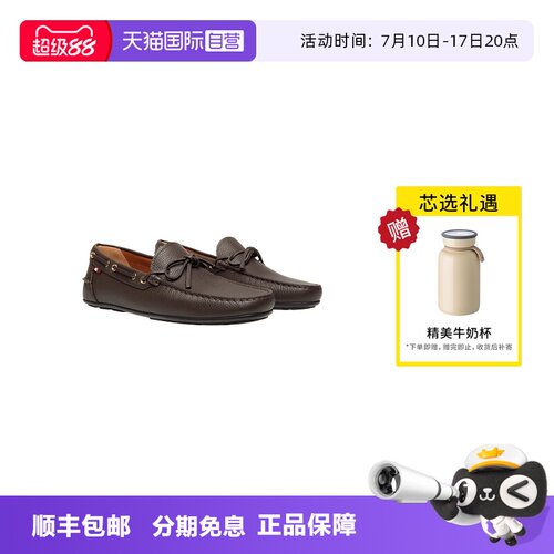 【自营】Bally/巴利BALLY巴利男鞋牛皮革男士皮鞋驾驶鞋6310721