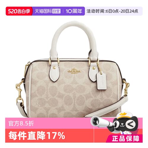 自营水桶包COACH/蔻驰