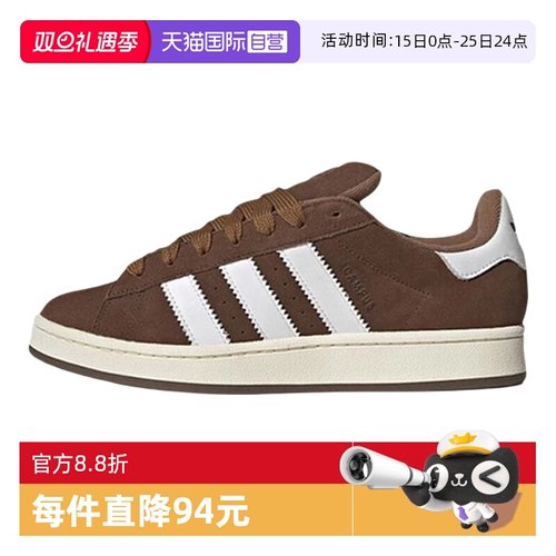 【自营】adidas originals男女款皮革绒面耐磨轻便低帮板鞋GY6433