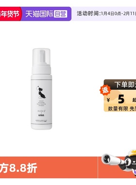 【自营】APDC嘴毛去黄胡子慕斯免洗宠物狗狗犬除臭面部清洁去泪痕