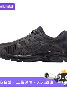 【自营】ASICS亚瑟士男子运动鞋GEL-CONTEND 4反光跑鞋T8D4Q-020