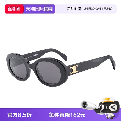 【自营】赛琳CELINE墨镜黑色猫眼女太阳镜凯旋门复古眼镜CL40194