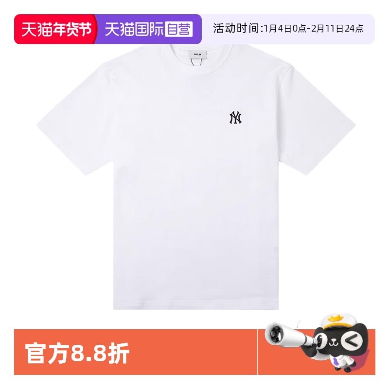 【自营】MLB男装女装2025春季新款情侣运动短袖T恤3ATSB025350WHS,运动服/休闲服装,运动T恤,淘宝优惠券,粉丝福利购,淘宝优惠卷