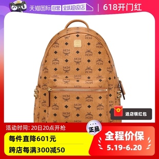 MMKAAVE09 MCMStark侧饰铆钉Visetos中号双肩背包 自营