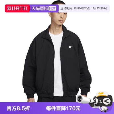 【自营】NIKE耐克男子运动休闲夹克外套HQ6110-010