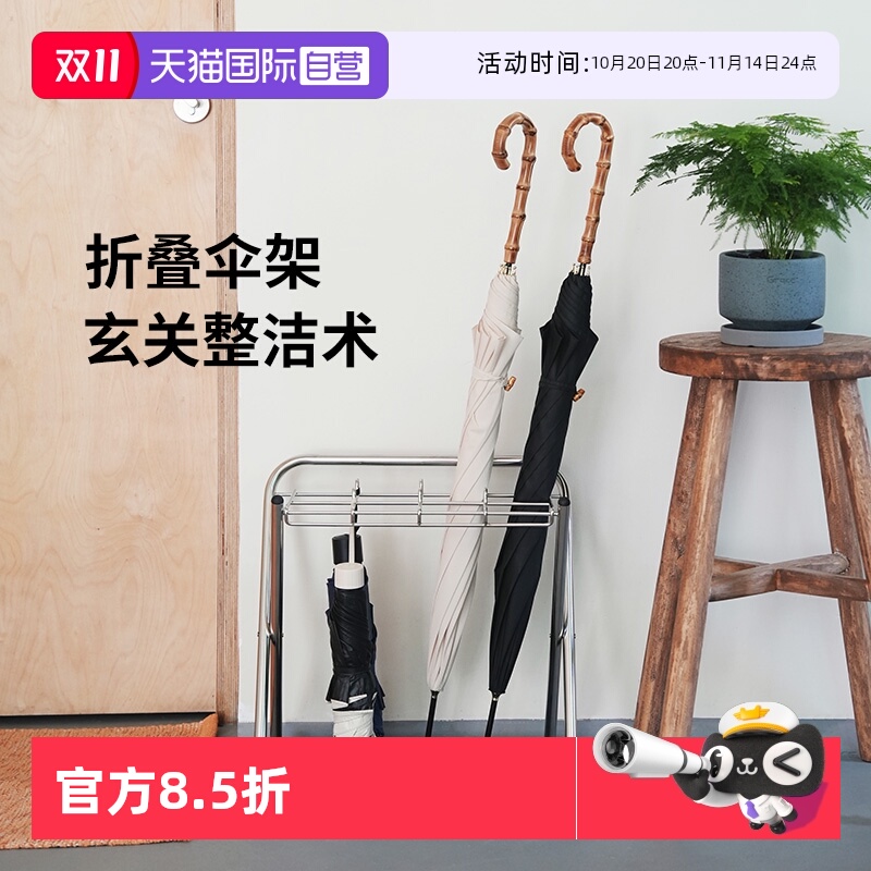 霜山免安装不锈钢雨伞收纳架