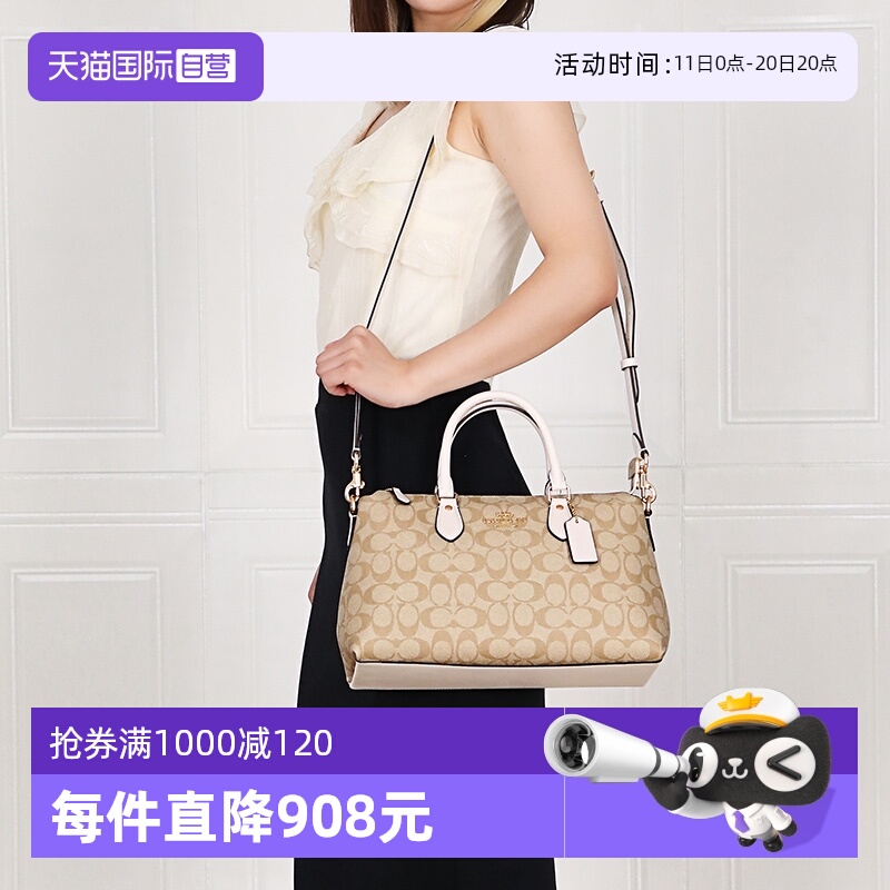 COACH/蔻驰女士斜挎包时尚潮流