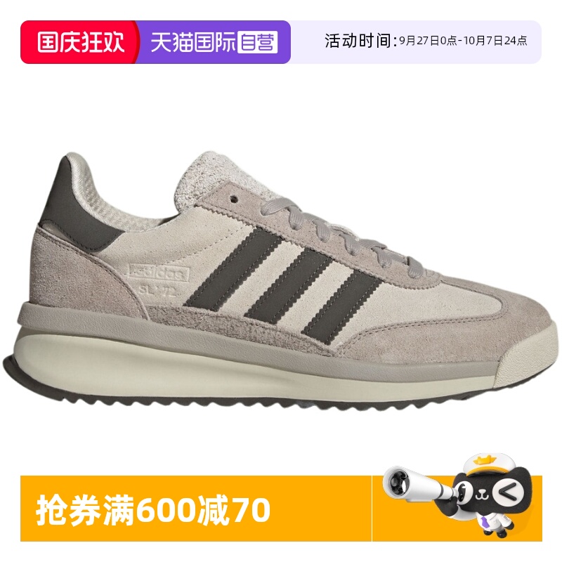 【自营】Adidas阿迪达斯男女鞋三叶草SL72RTN经典运动T头鞋JH5551