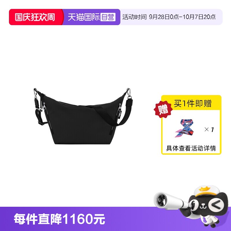 【自营】LONGCHAMP/珑骧Energy斜挎包手提包单肩包派克风10343HSR