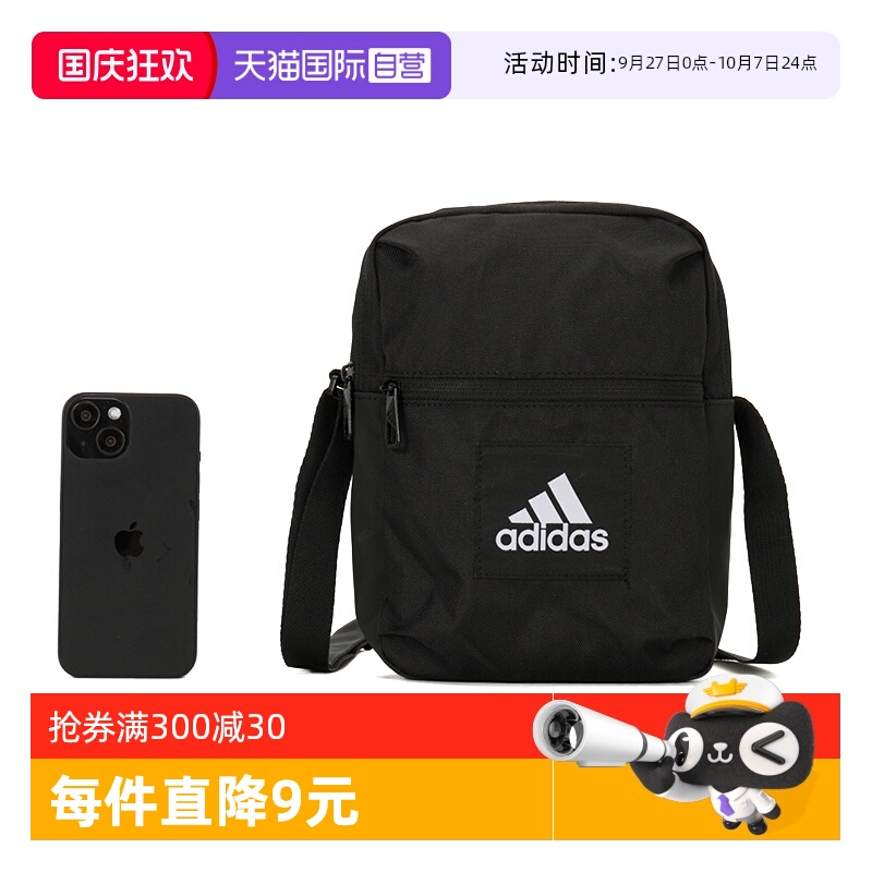 Adidas阿迪达斯单肩包新款男女包