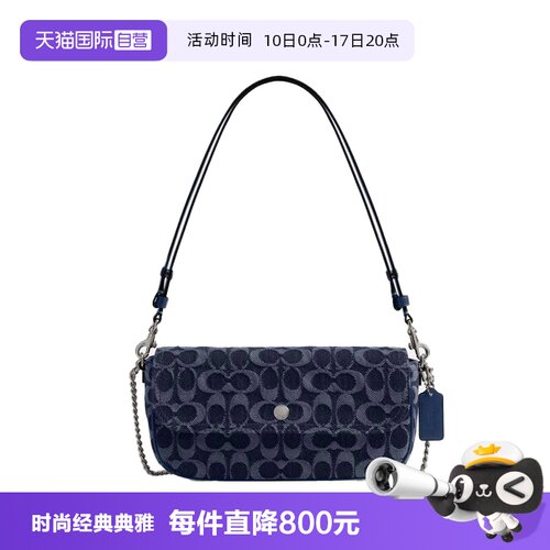 【自营】COACH/蔻驰专柜款经典印花女士时尚单肩斜挎手提包CAT60