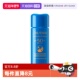 Shiseido 自营 资生堂新艳阳夏臻效水动力防护乳液防晒7ml