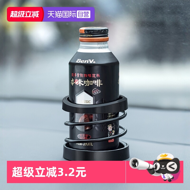 【自营】YAC车载水杯架仪表台饮料架汽车杯托烟灰缸水壶固定支架