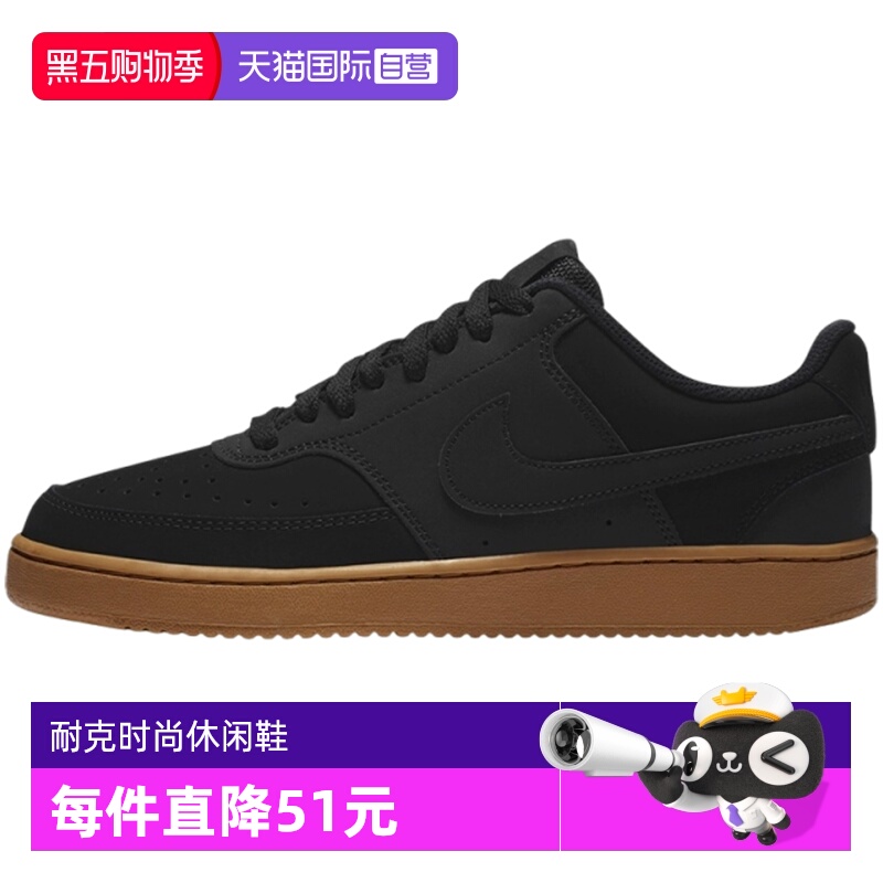 【自营】NIKE耐克男子NikeCourt Vision Low运动休闲鞋CD5463-008