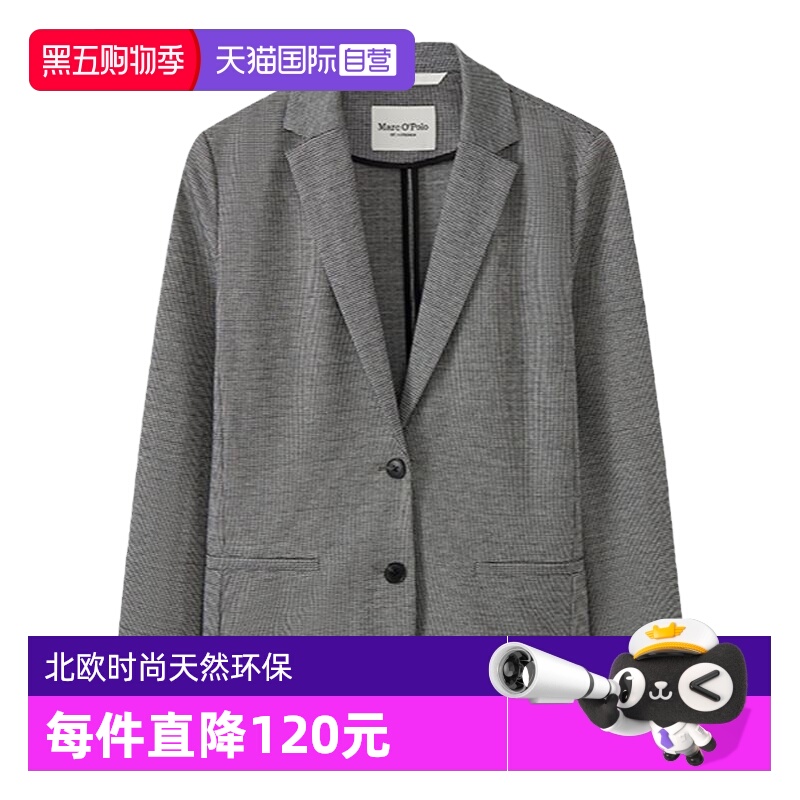 【自营】Marc O'Polo【商场同款】春季新款千鸟格休闲商务西装