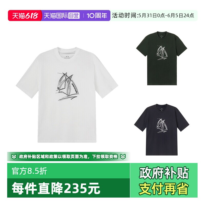 【自营】Armani Exchange阿玛尼  男士棉质圆领短袖T恤