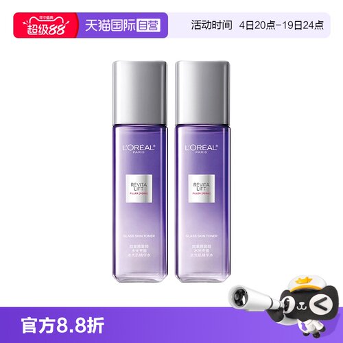 导入晶露