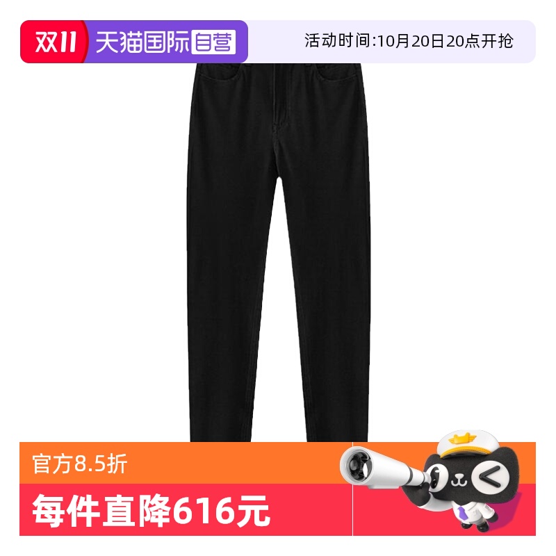 【自营】Marc O'Polo【商场同款】秋新款高腰紧身牛仔裤女铅笔裤