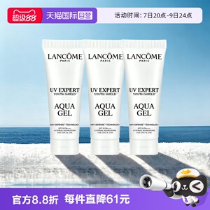 【自营】Lancome/兰蔻小白管防晒霜轻透水漾防晒乳10ml*3