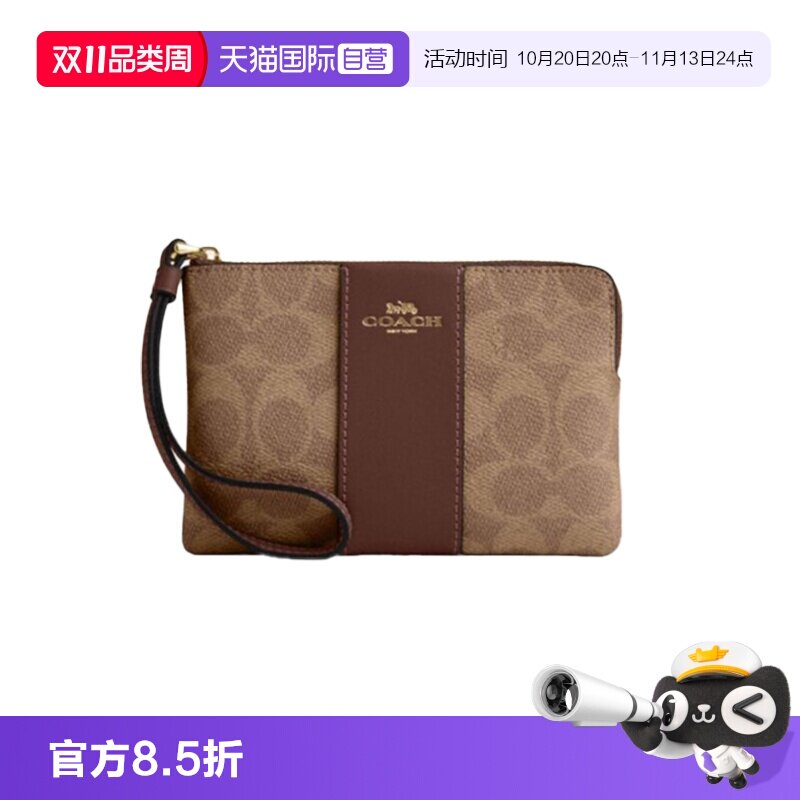 COACH/蔻驰女士钱包卡包