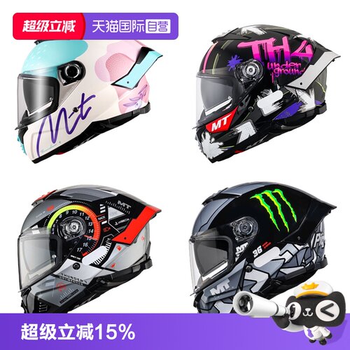 MT双镜片全盔摩托车四季