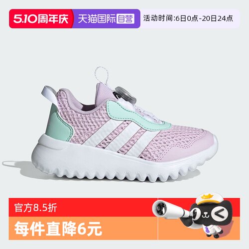 阿迪达斯旋钮鞋带女童运动鞋