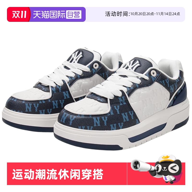 MLB运动休闲男女通用跑步