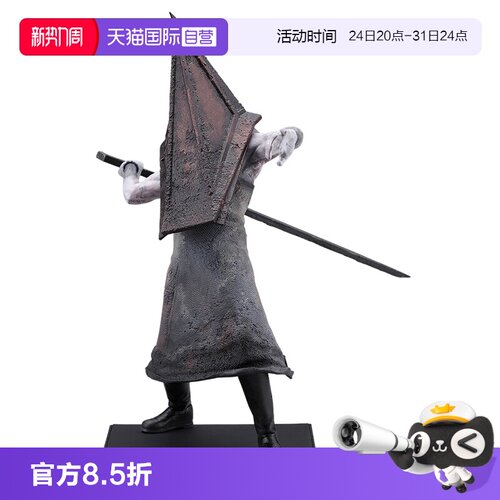 寿屋手办寂静岭2三角头