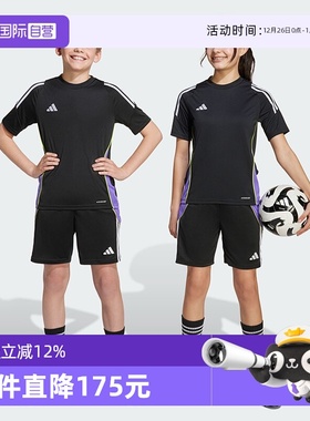 【自营】阿迪达斯TIRO 24男女大童版舒爽足球训练运动短裤JW4369