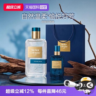【自营】Atelier Cologne/欧珑无极乌龙100ml香水持久留香520礼物