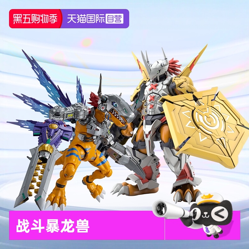 万代拼装模型手办FRS数码宝贝