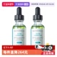 自营 SKINCEUTICALS 修丽可色修精华30ml 舒缓修护补水保湿