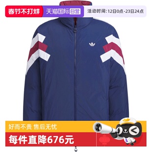 【自营】adidas阿迪达斯三叶草男子运动休闲羽绒服KF9609