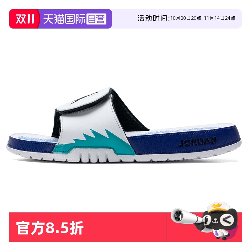 【自营】Nike耐克拖鞋男鞋新款JORDAN运动凉拖休闲鞋透气沙滩鞋