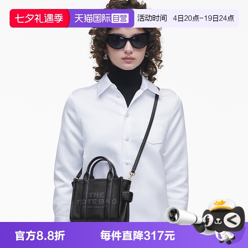 【自营】Marc Jacobs/莫杰经典百搭纯色牛皮革单肩斜挎手提包