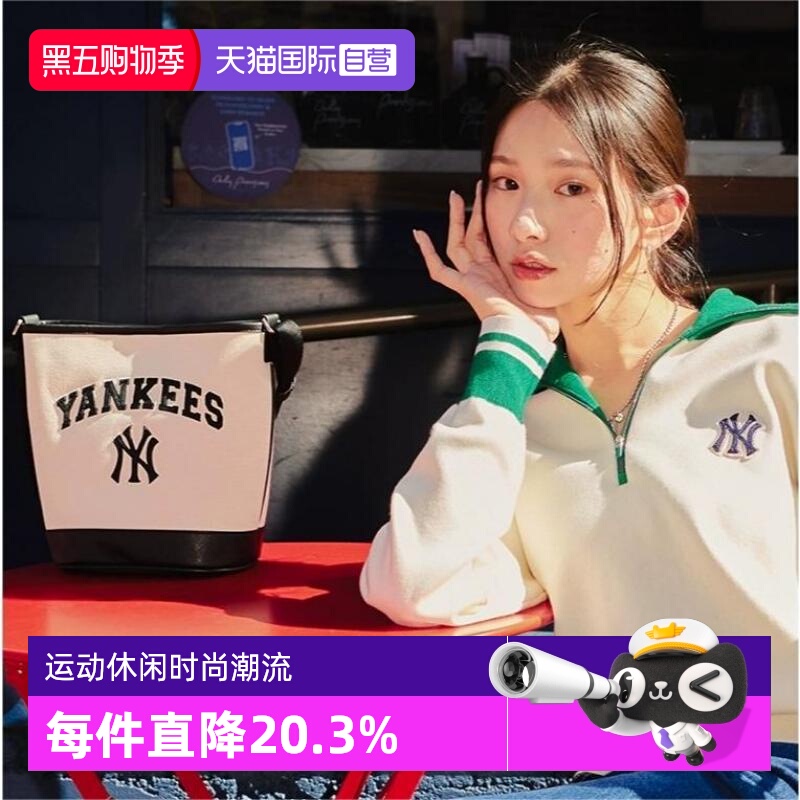 【自营】MLB男女情侣时尚单肩水桶包休闲学院风可调节斜挎包新款