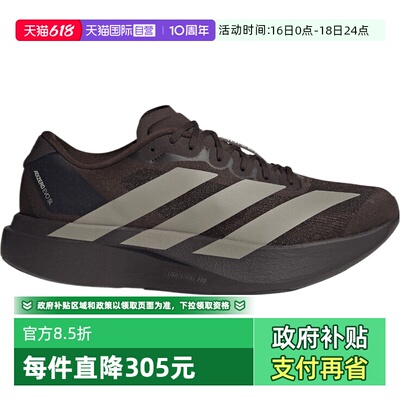 【自营】adidas阿迪adizero Evo SL M男子运动训练跑步鞋KI3946