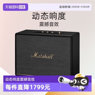3代无线蓝牙音箱 MARSHALL马歇尔woburn 自营