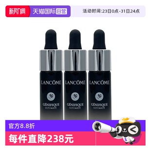 兰蔻超修小黑瓶肌底焕活修护精华液15ml Lancome 3紧致 自营