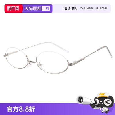 CYXUS女款日系书呆子防蓝光眼镜