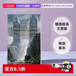 【自营】The Complete Guide To Middle-Earth 托尔金中土世界完整指南 插图版 英文原版 Robert Foster 精装J. R. R.