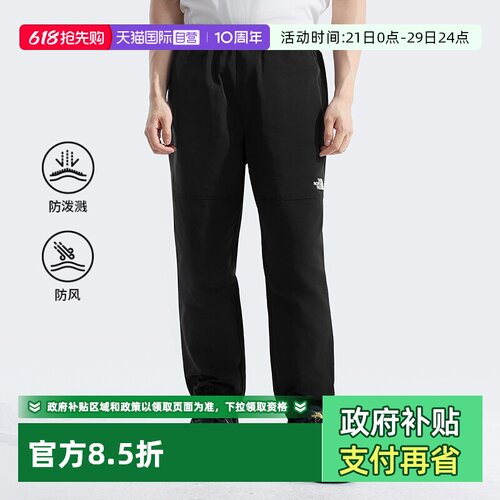 【自营】TheNorthFace北面休闲裤男户外防风防泼水束脚长裤83T6