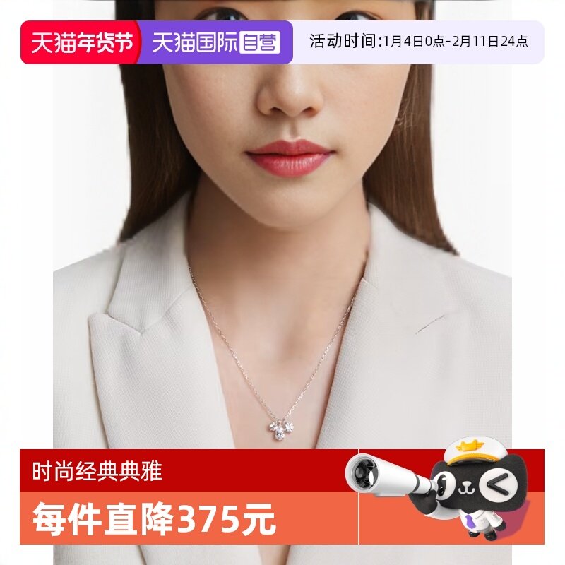 �ۻ��㣺����Ӫ��Swarovski/ʩ��������ʱ�аٴ��ԼŮʿ����5414970��ɫ 383.8Ԫ(��88VIP 95��)