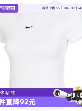 【自营】NIKE耐克女子NK CHLL KNT MD CRP无领短T恤FV5509-100