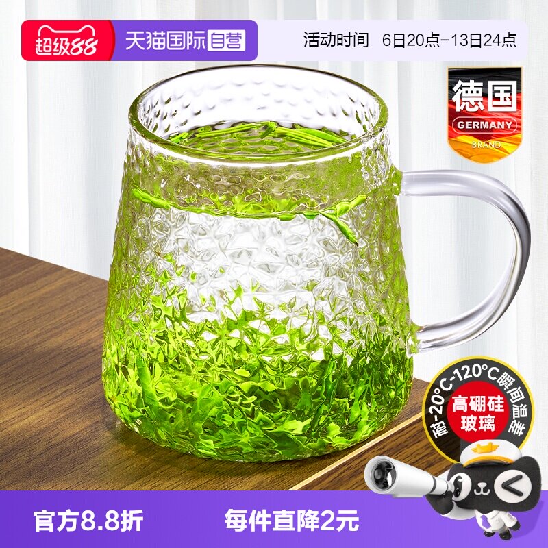 德国冰川玻璃泡茶杯绿茶喝茶杯子图片